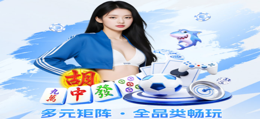 法网红土球场赛程焦点